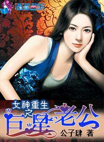 风光大嫁 总裁宠妻甜蜜蜜全文免费阅读