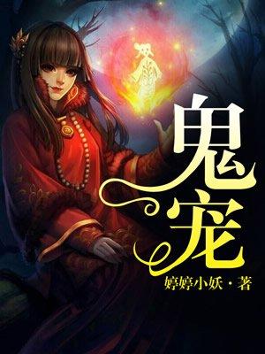 鬼冢虎鞋子
