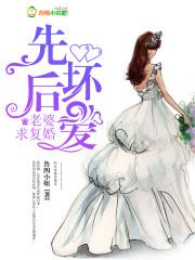 余生念你度光阴结局