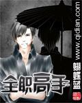 全职高手第三季免费观看完整版动漫