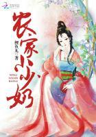 农家小妞百家号