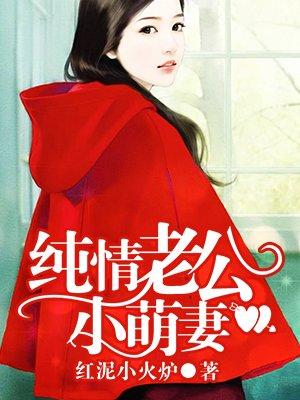 纯情小孕妻总来买单