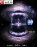 漫游世界之最这本书太有趣了