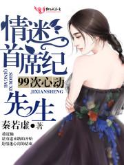 纪先生的小情诗下