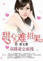 脚踩老公