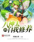 二次元系统免费阅读