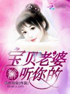 啊老公宝宝在里面