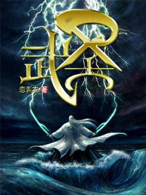 武圣预测独行侠或勇士夺冠