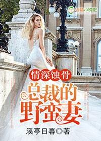律师老公太彪悍