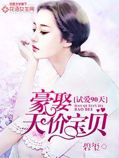试婚99天电视剧在线观看策驰影院