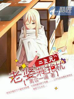 二次元老婆壁纸
