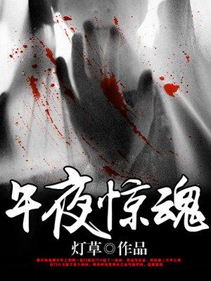 免费观看在线高清电视剧