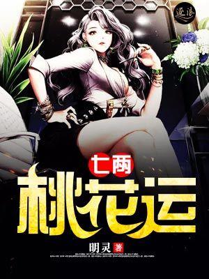 7两是什么命