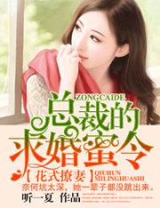 总裁人设崩了对谁都没好处