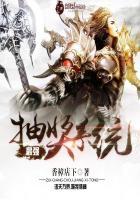 最强抽奖系统笔趣阁无弹窗
