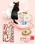 女儿来自未来的漫画