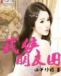 武侠短句