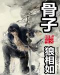 骨质疏松有什么症状表现