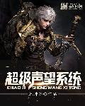 强取豪夺老公让开点
