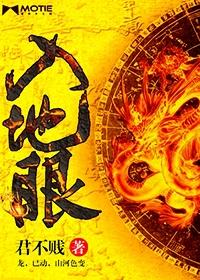入地眼全书龙法卷二