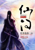 重生之仙侣免费阅读