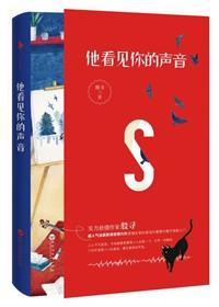 陆门七年顾初如北第一次