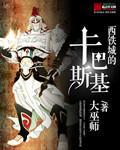 西铁城 cb