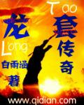 龙套视频