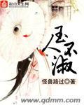 玉人指什么