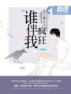 疯狂姜总是谁