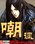 嘲讽拉满