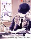 莫言重生 聚合中文网