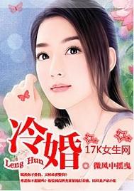 冷婚觉醒电视剧免费播放