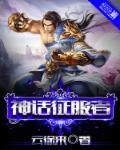征服神器怎么合最好