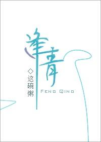 采红