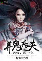老公 疼轻一点