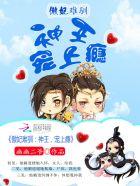 傲娇王妃惹不起