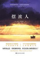 摆渡人王家卫