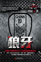狼牙土豆怎么做
