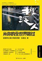 从你的全世界路过歌词林宥嘉
