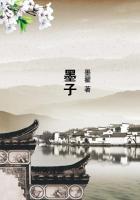 墨子爱人若爱其身的意思是什么