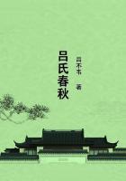吕氏春秋孝行览原文及翻译