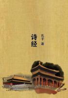 诗经中的风是指