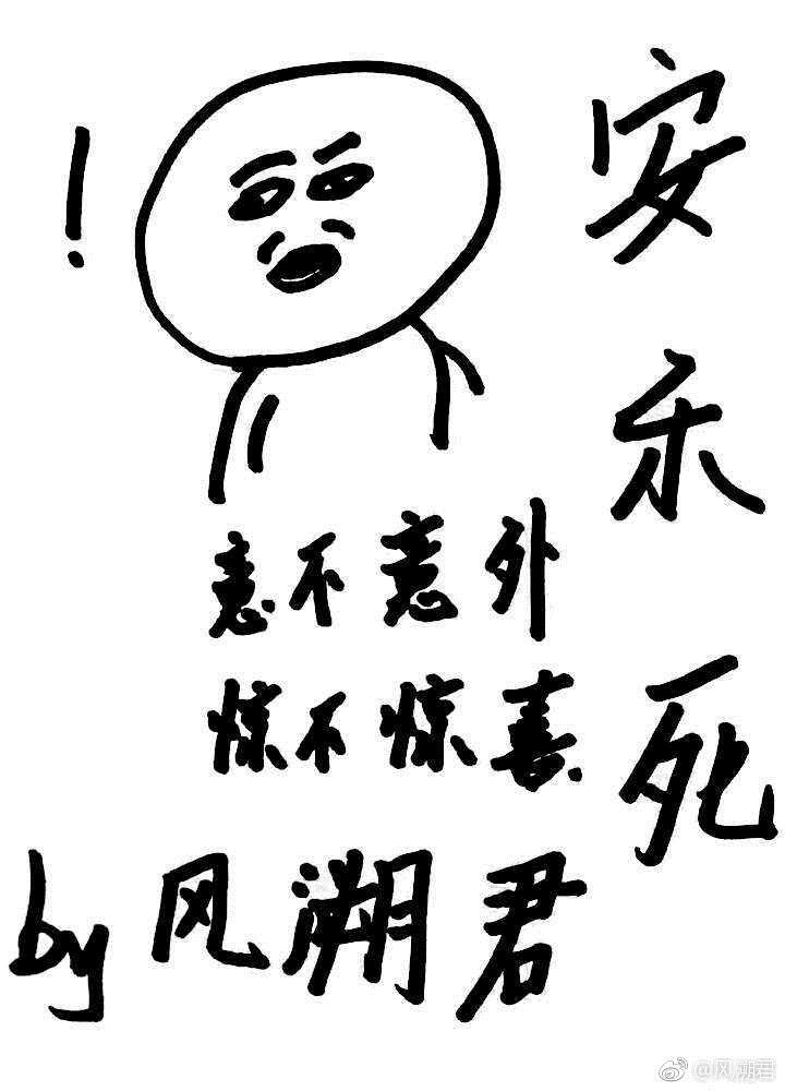 给人打一针安乐针要多少钱
