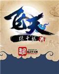飞天 跃千愁