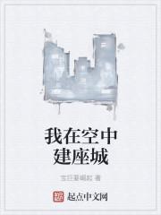我在空中飞简笔画图片