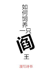 最强宠婚老公最给力