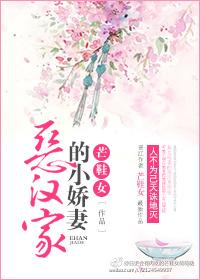 恶汉无弹窗