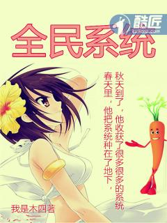 全民目击