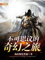 诸天护法神